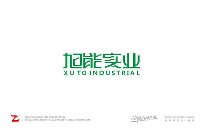 旭能實業(yè)電器行業(yè)字體設(shè)計-字體/字形-平面 by dkl620 - 原創(chuàng)設(shè)計作品 - Powerby 站酷(ZCOOL)