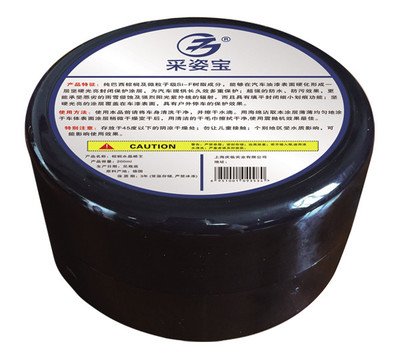 汽車養(yǎng)護產(chǎn)品廠家