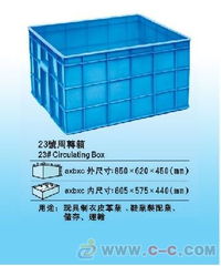 周轉箱 周轉箱價格 周轉箱圖片
