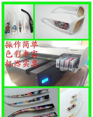 【浙江眼鏡臂8色印圖機,眼鏡腿數碼印花機械&mdash;廠家全】價格_廠家_圖片 -
