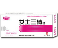 獨家產品 女士三清栓 樟樹市綠谷實業