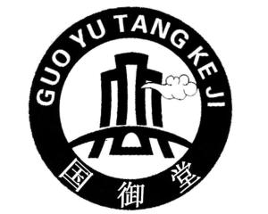 湖南國御堂實業