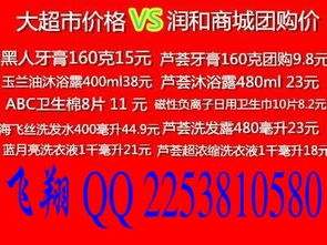 潤和實業怎樣運作可以輕松月收入過萬