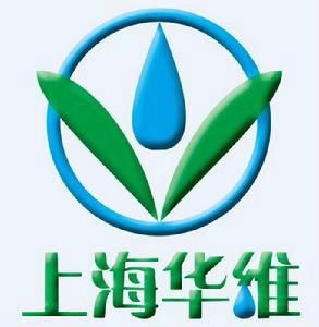 華維實(shí)業(yè)有限責(zé)任公司