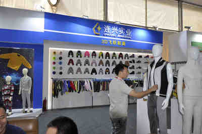 第十八屆中國(大朗)國際毛織產(chǎn)品交易會(huì)參展企業(yè)圖片展