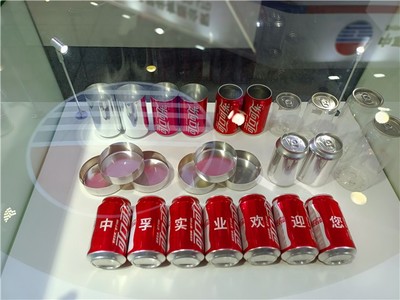 2021中國(guó)國(guó)際鋁工業(yè)展:中孚實(shí)業(yè)亮點(diǎn)產(chǎn)品