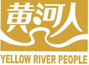 河南黃河人實業(yè)股份