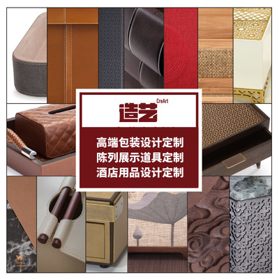 廣州造藝實業|廣州造藝實業網站