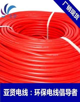 亞賢實業(yè)（國際）公司為您提供高質(zhì)量雙絕緣硅膠線產(chǎn)品